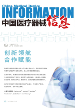 磁致伸缩综合治疗仪治疗慢性牙周炎的疗效分析