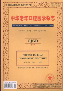 磁致伸缩综合治疗仪治疗慢性牙周炎维护期老年患者的短期疗效观察