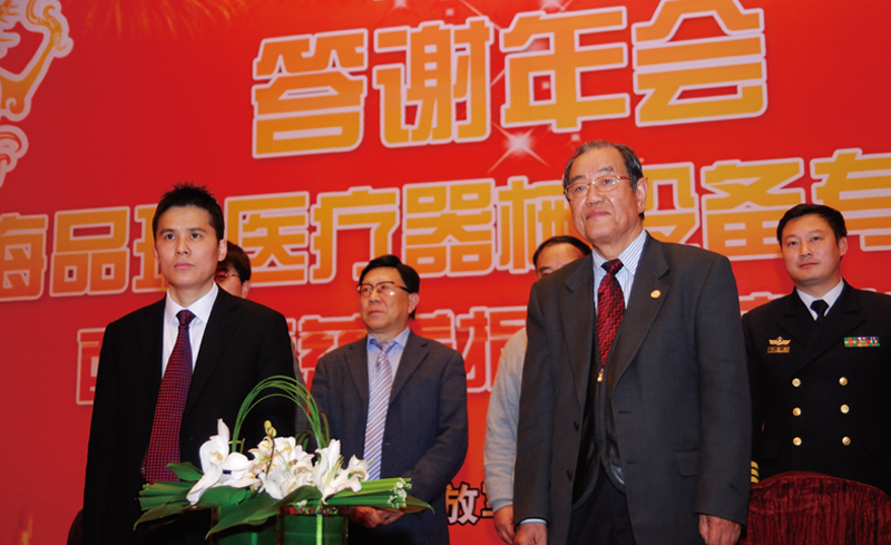 责任担当