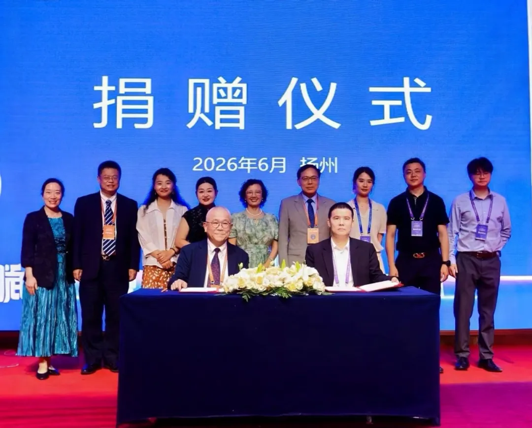 九载深耕，聚焦“百病之源”：中国牙病防治基金会“粉红行动2026”能力提升公益项目正式签约